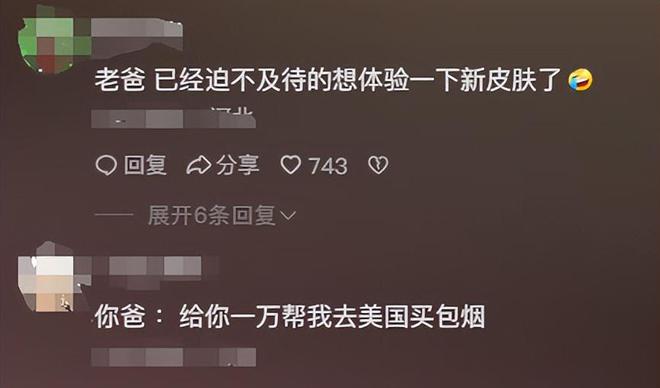 自己老妈老爸回家眼都看直了抱着狂亲不撒手pg电子免费模拟器游戏湖南00后女子爆改