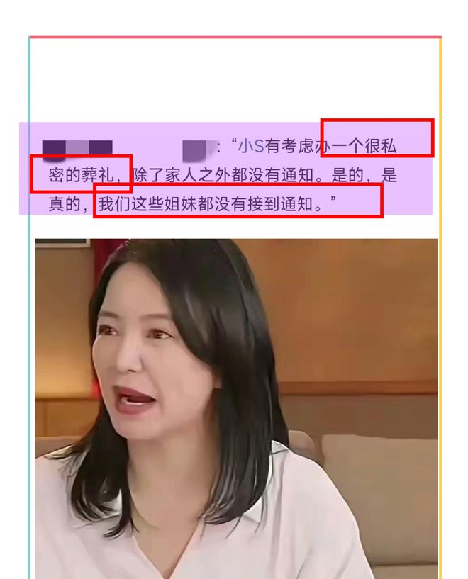 俩孩子阿雅给出答案网友：小S恨汪小菲pg电子网站大S下葬S家为何没通知