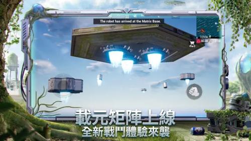 ubg国际服手游地铁逃生pg电子模拟器免费试玩p(图2)