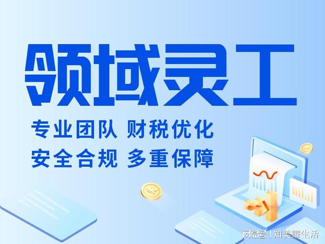 平台排行榜 有哪些灵活用工平台pg模拟器