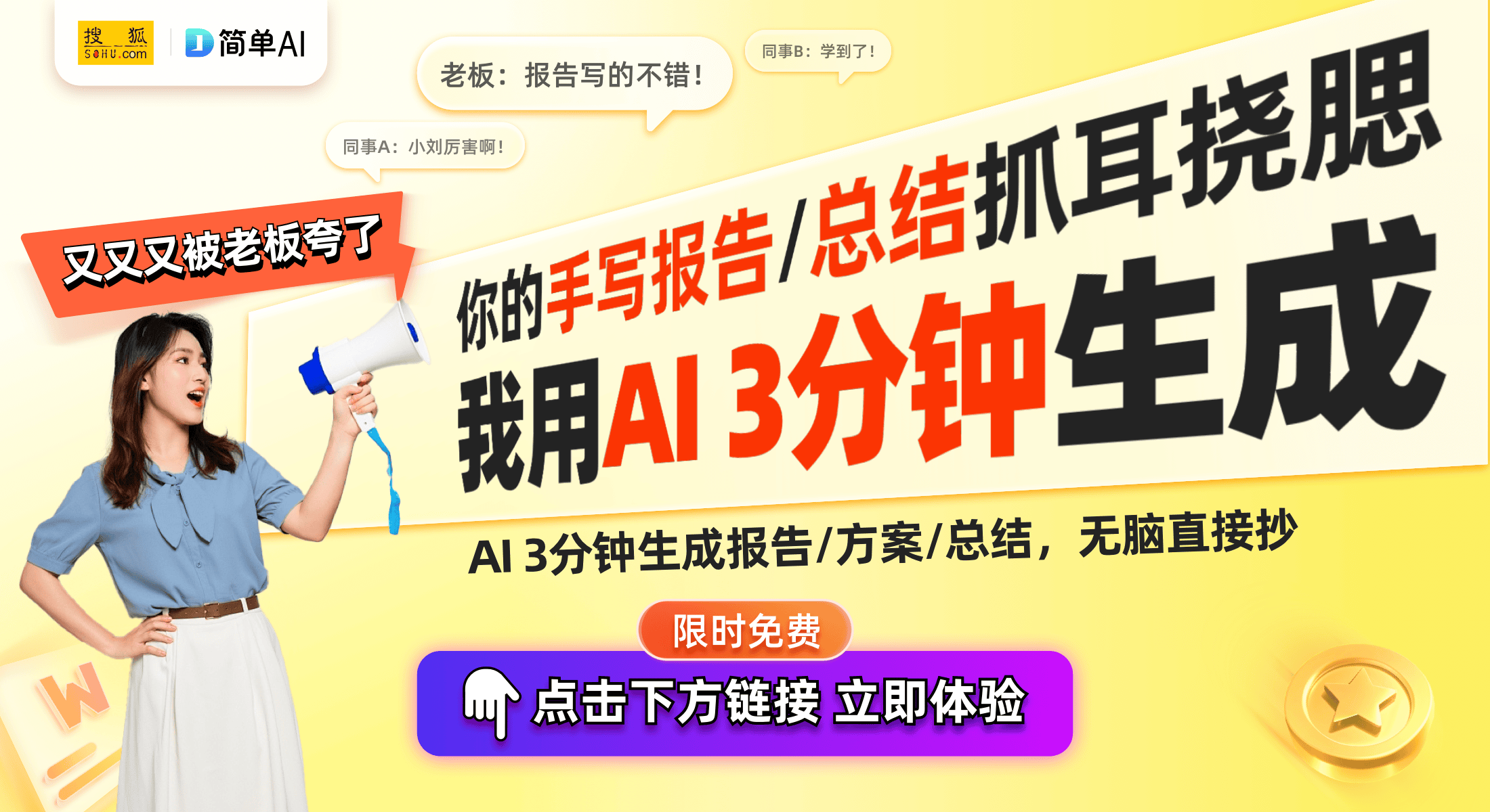 便捷环保滚筒刷专利鲜明提升用户体验pg电