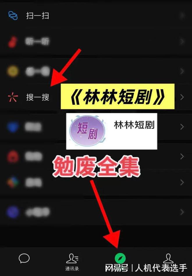 全村风光》全集完整版合集后续pg电子模拟器试玩《女婿回乡(图2)