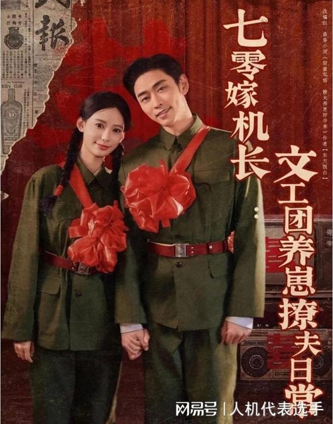 全村风光》全集完整版合集后续pg电子模拟器试玩《女婿回乡(图3)