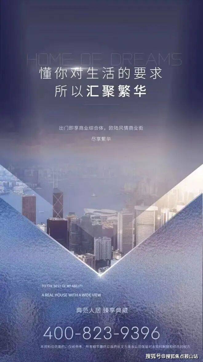 -楼盘详情·最新价格-户型图-容积率@2025102售楼处AI热搜pg电子模拟器科苑壹号售楼处(科苑壹号)首页网站-营销中心欢迎您(图3)